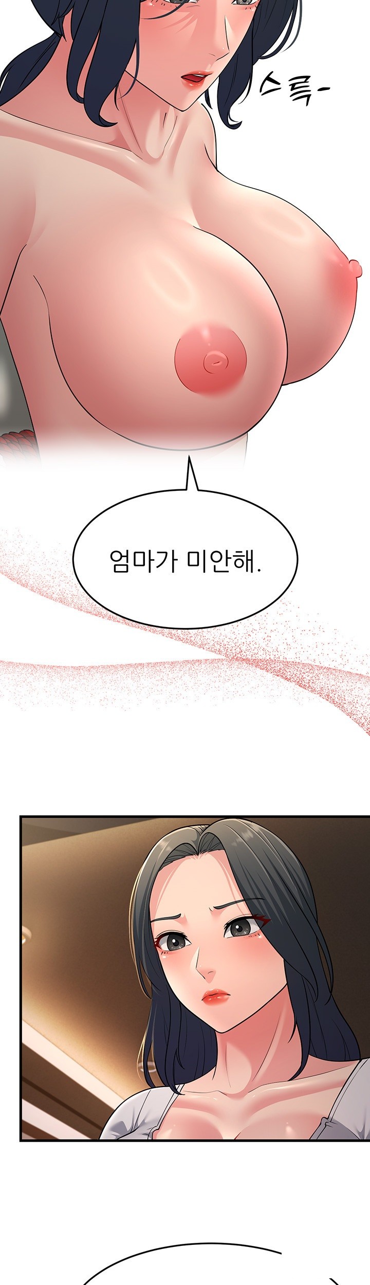 Mother-In-Law Bends to My Will Raw Chapter 52 Page 7