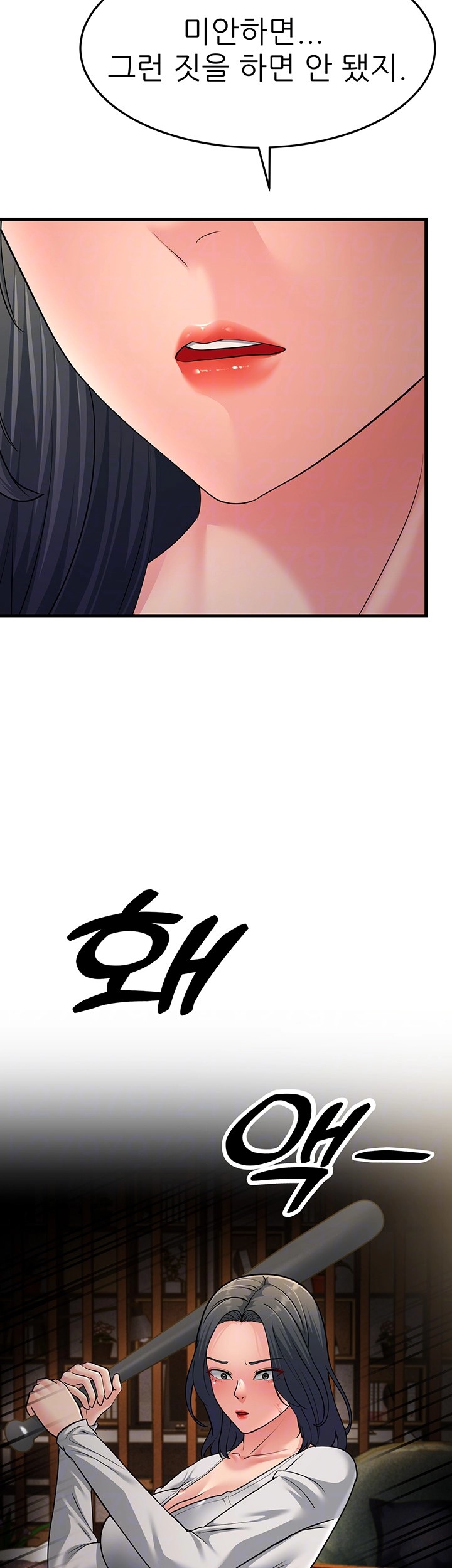 Mother-In-Law Bends to My Will Raw Chapter 52 Page 8