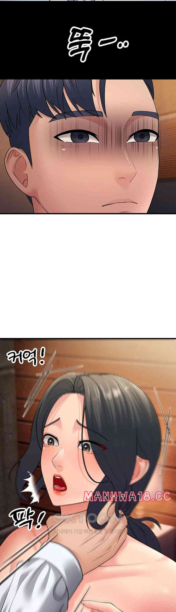 Mother-In-Law Bends to My Will Raw Chapter 53 Page 11