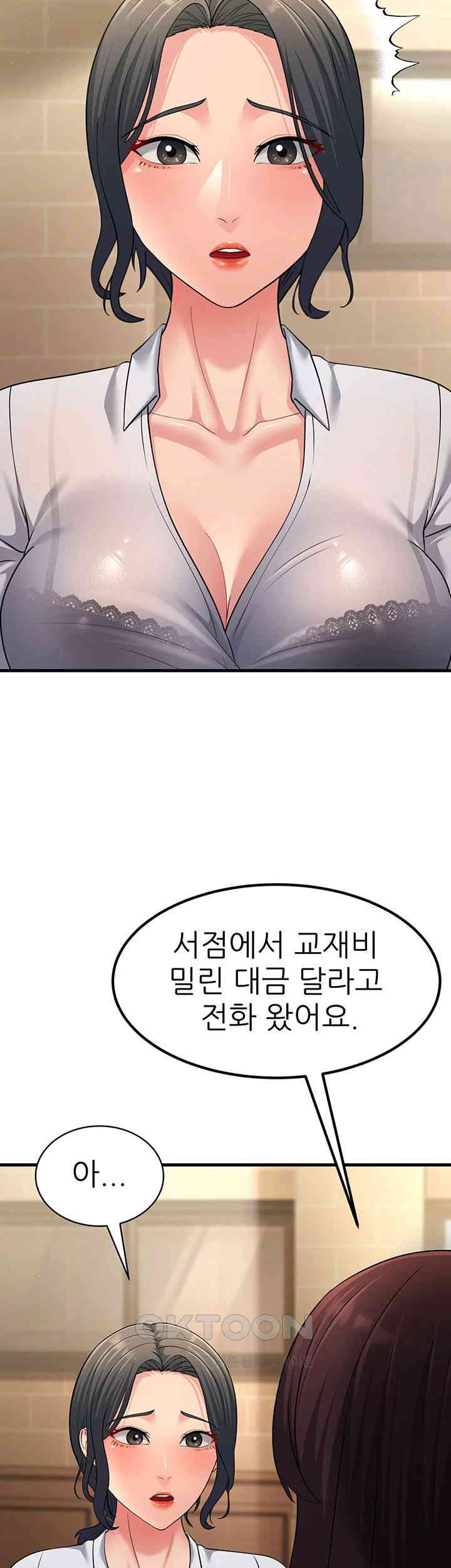 Mother-In-Law Bends to My Will Raw Chapter 53 Page 30