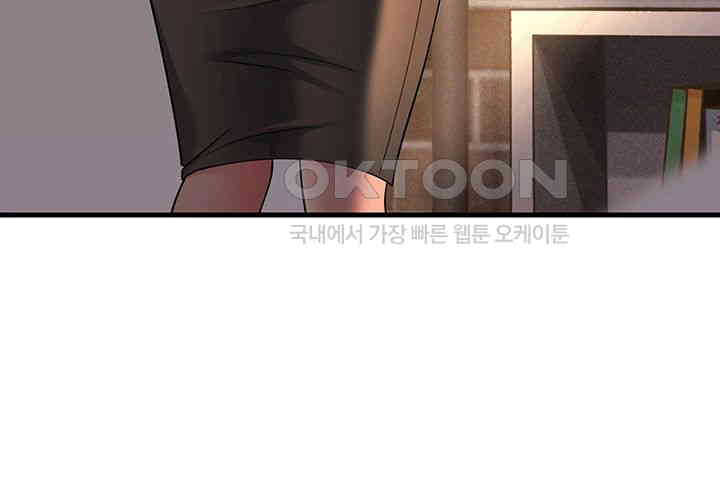 Mother-In-Law Bends to My Will Raw Chapter 53 Page 32