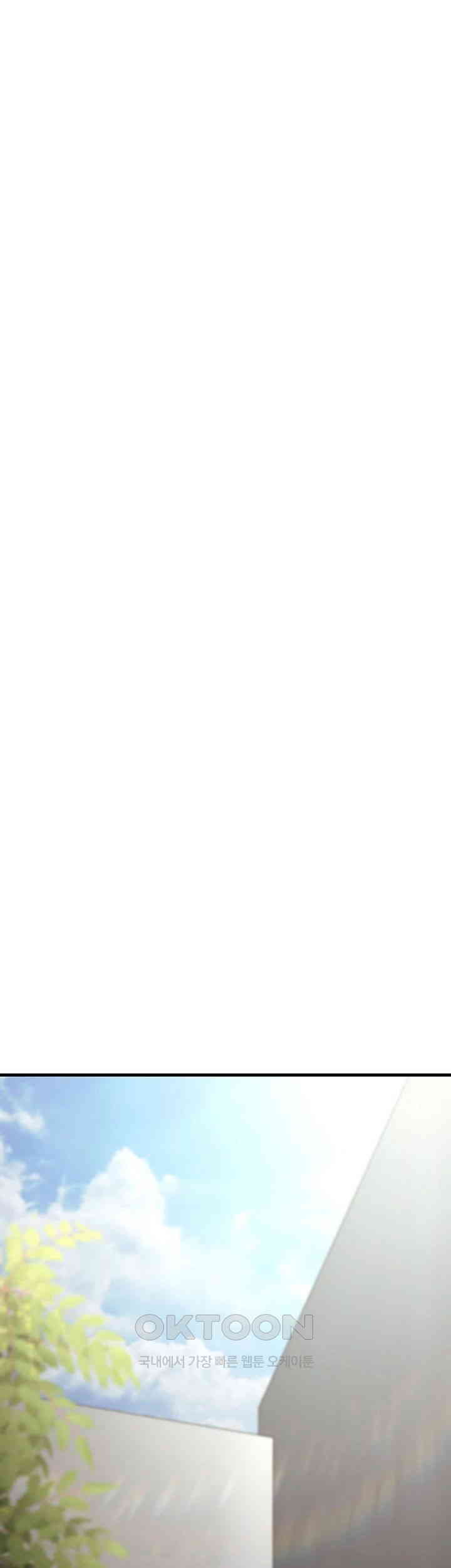 Mother-In-Law Bends to My Will Raw Chapter 53 Page 33