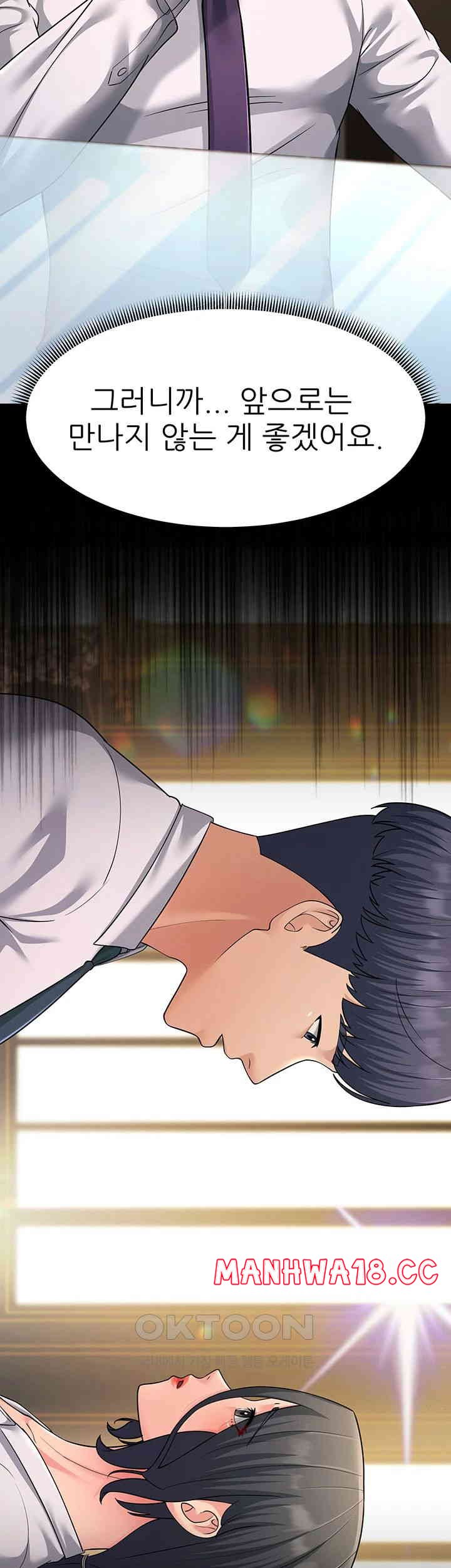 Mother-In-Law Bends to My Will Raw Chapter 53 Page 35