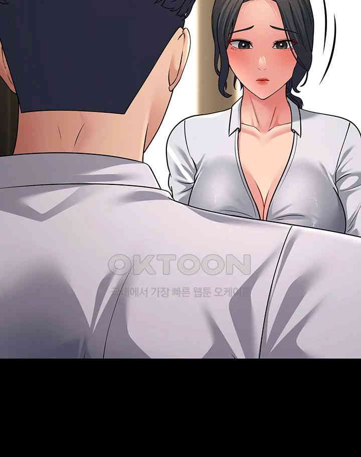 Mother-In-Law Bends to My Will Raw Chapter 53 Page 37