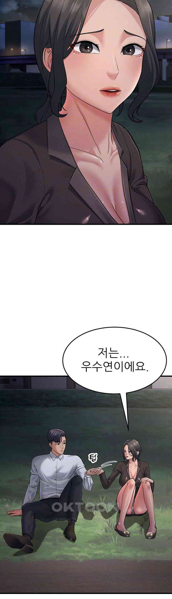 Mother-In-Law Bends to My Will Raw Chapter 53 Page 4