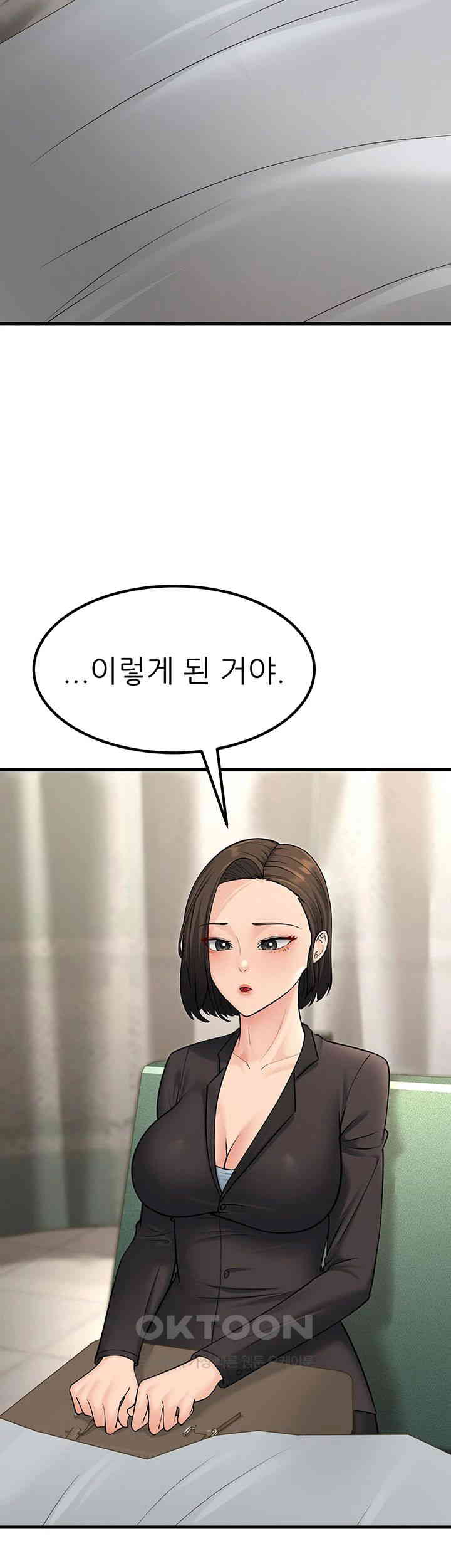 Mother-In-Law Bends to My Will Raw Chapter 53 Page 51