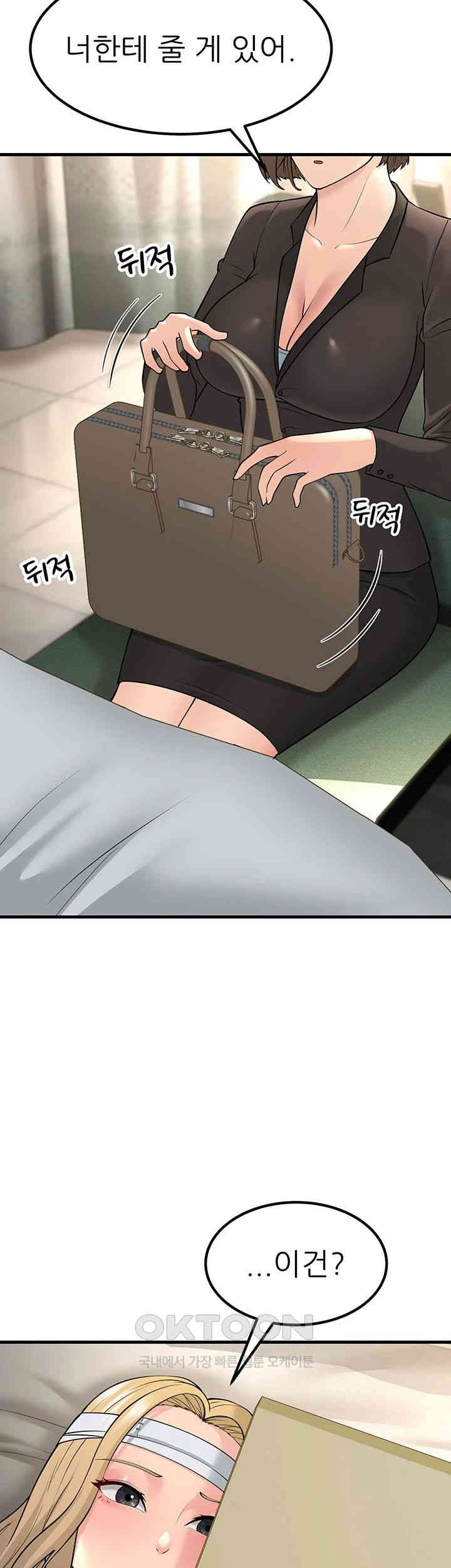 Mother-In-Law Bends to My Will Raw Chapter 53 Page 54