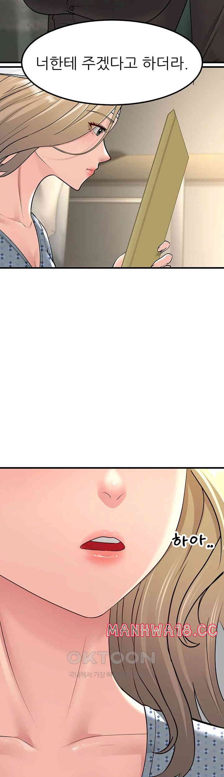 Mother-In-Law Bends to My Will Raw Chapter 53 Page 56