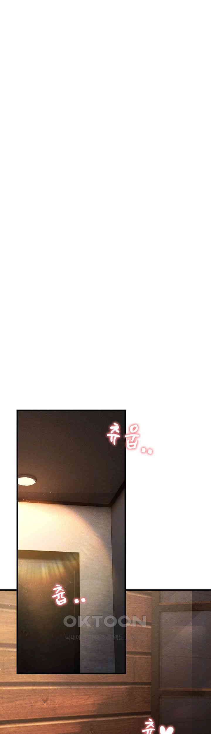 Mother-In-Law Bends to My Will Raw Chapter 53 Page 6