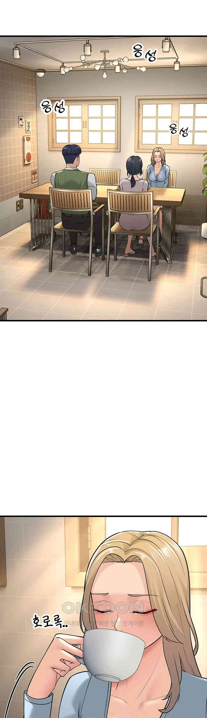 Mother-In-Law Bends to My Will Raw Chapter 53 Page 63