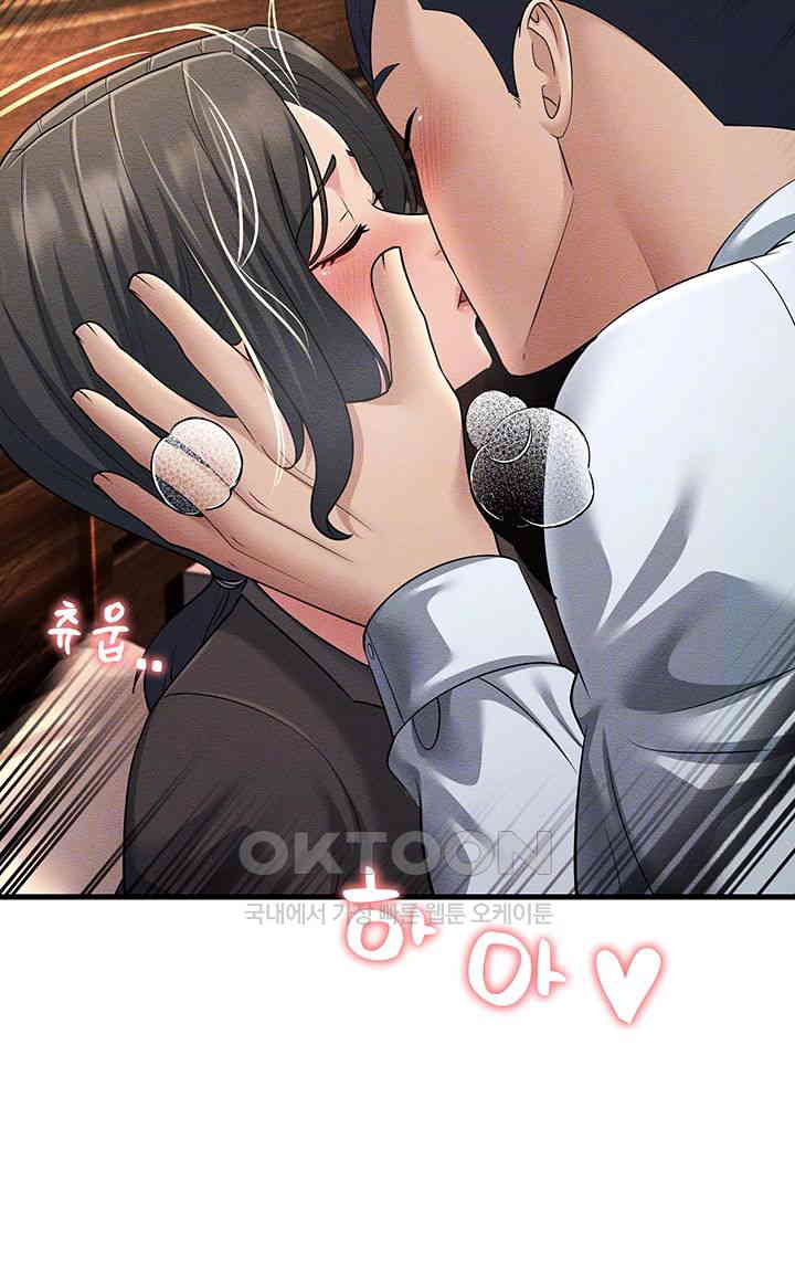 Mother-In-Law Bends to My Will Raw Chapter 53 Page 8