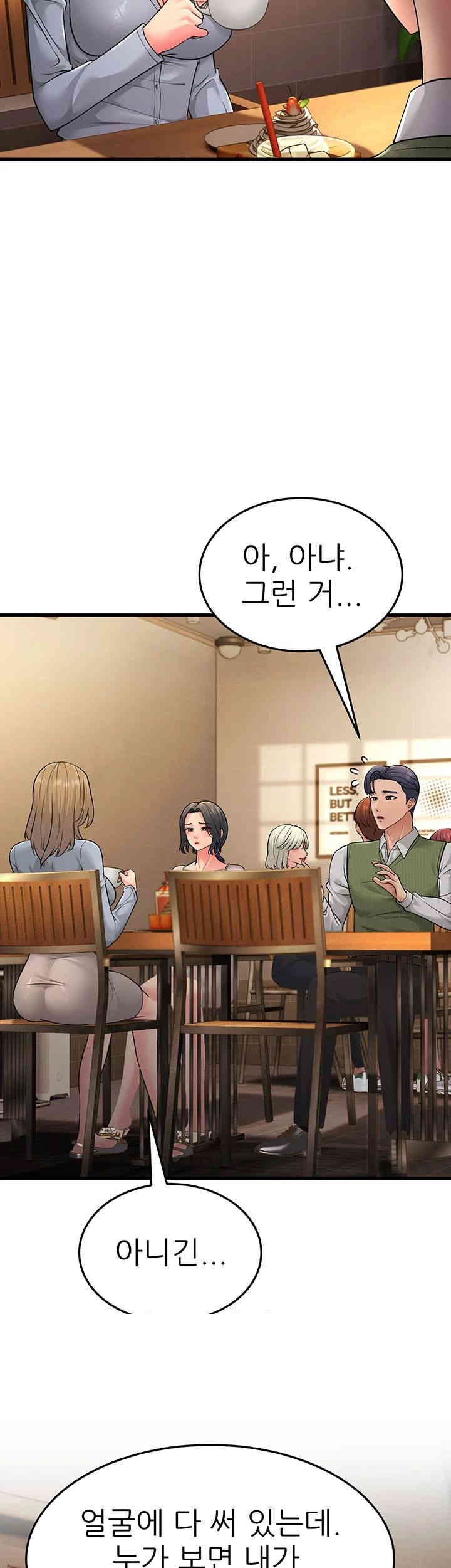 Mother-In-Law Bends to My Will Raw Chapter 54 Page 10