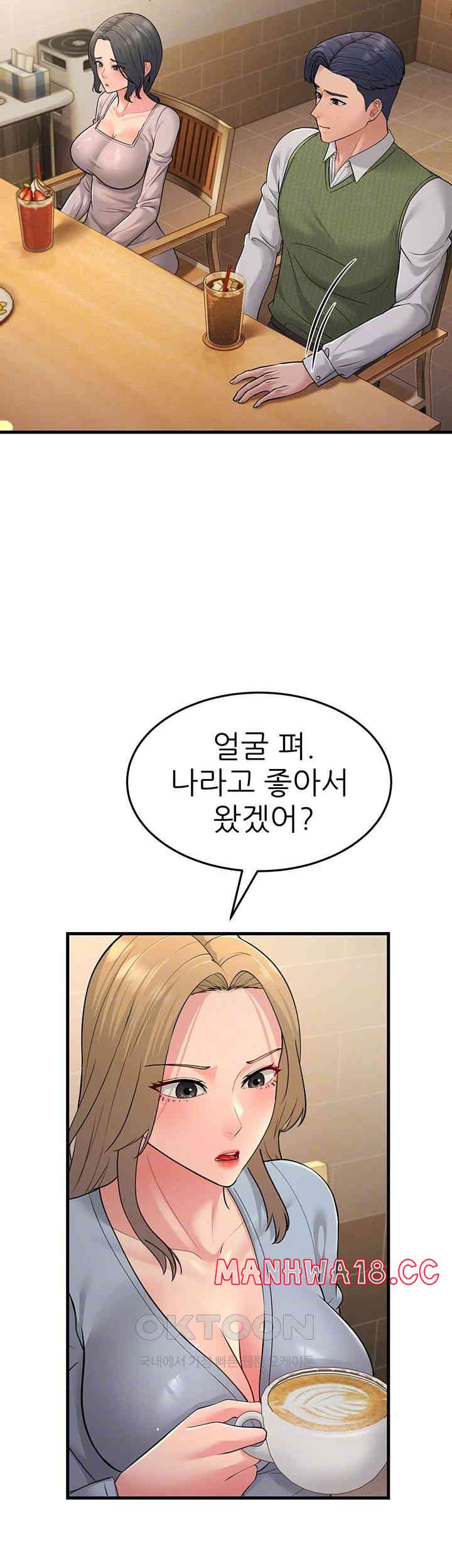 Mother-In-Law Bends to My Will Raw Chapter 54 Page 12