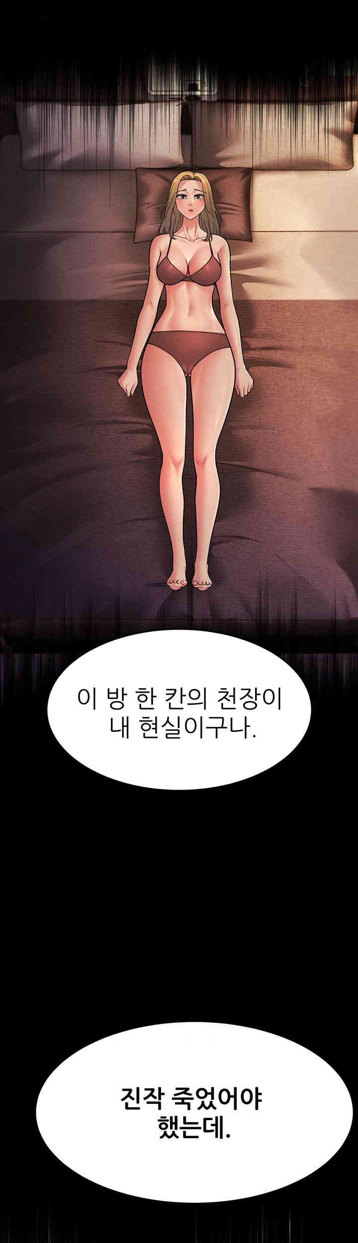 Mother-In-Law Bends to My Will Raw Chapter 54 Page 18