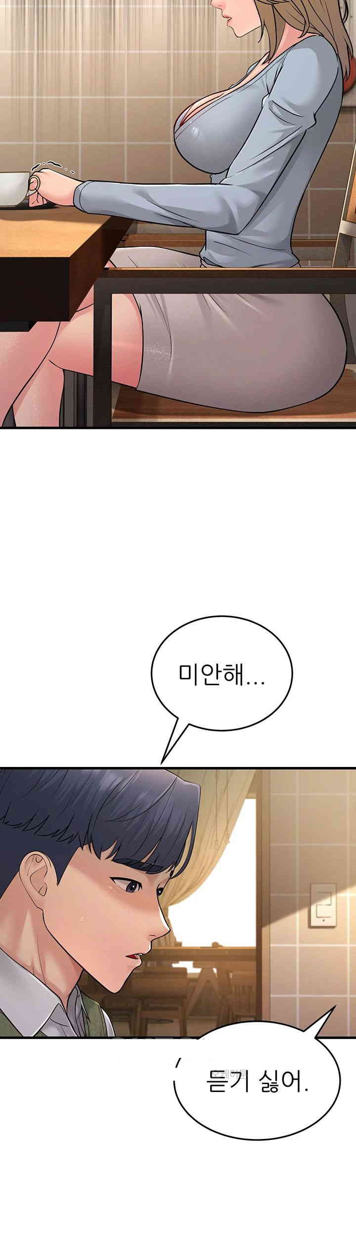 Mother-In-Law Bends to My Will Raw Chapter 54 Page 22