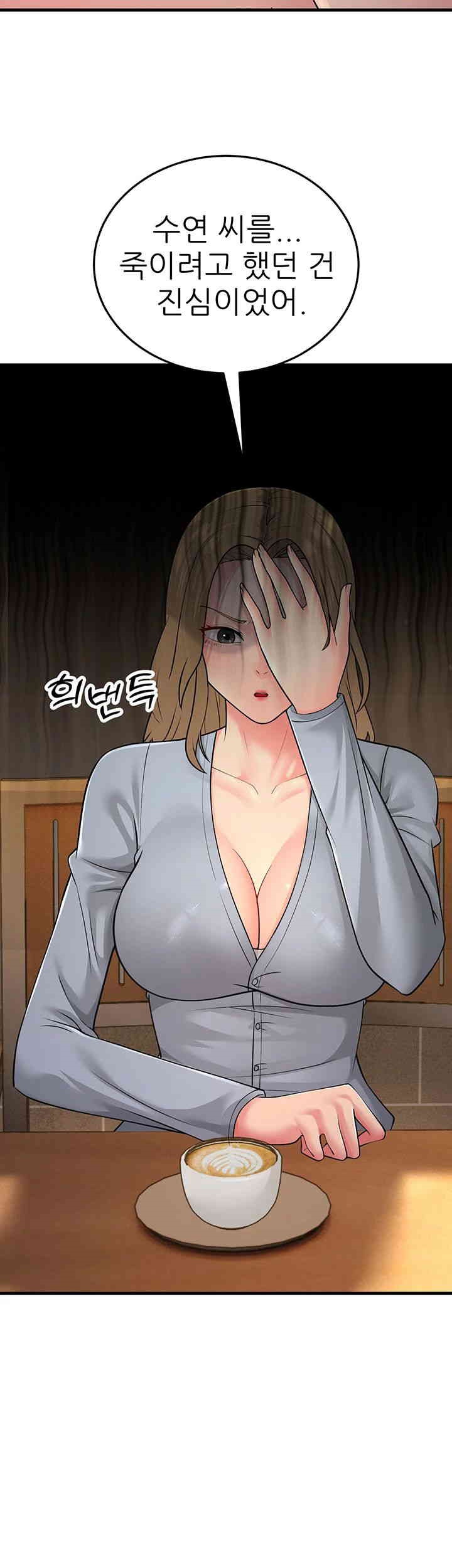 Mother-In-Law Bends to My Will Raw Chapter 54 Page 24