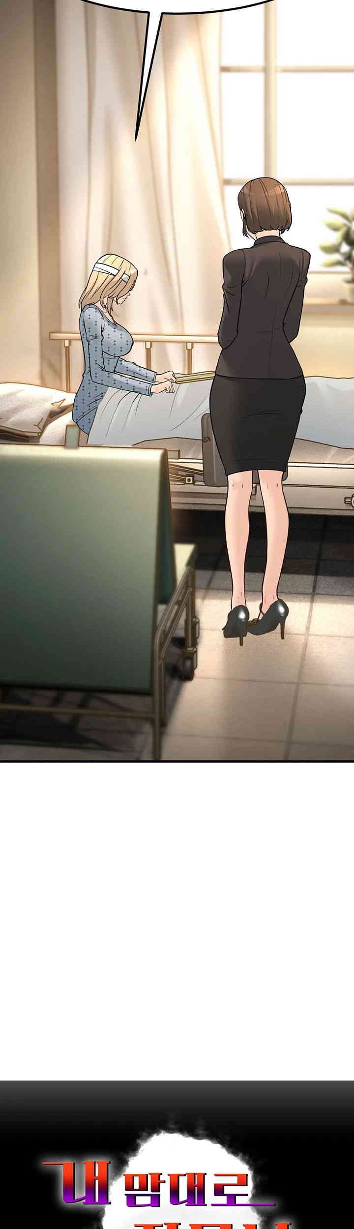 Mother-In-Law Bends to My Will Raw Chapter 54 Page 3