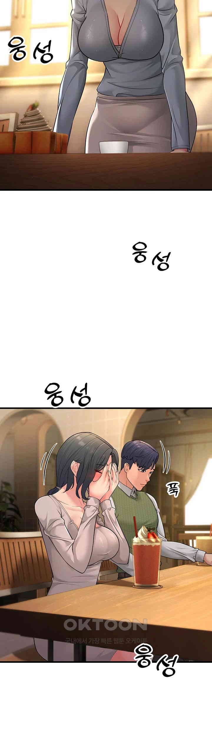 Mother-In-Law Bends to My Will Raw Chapter 54 Page 31