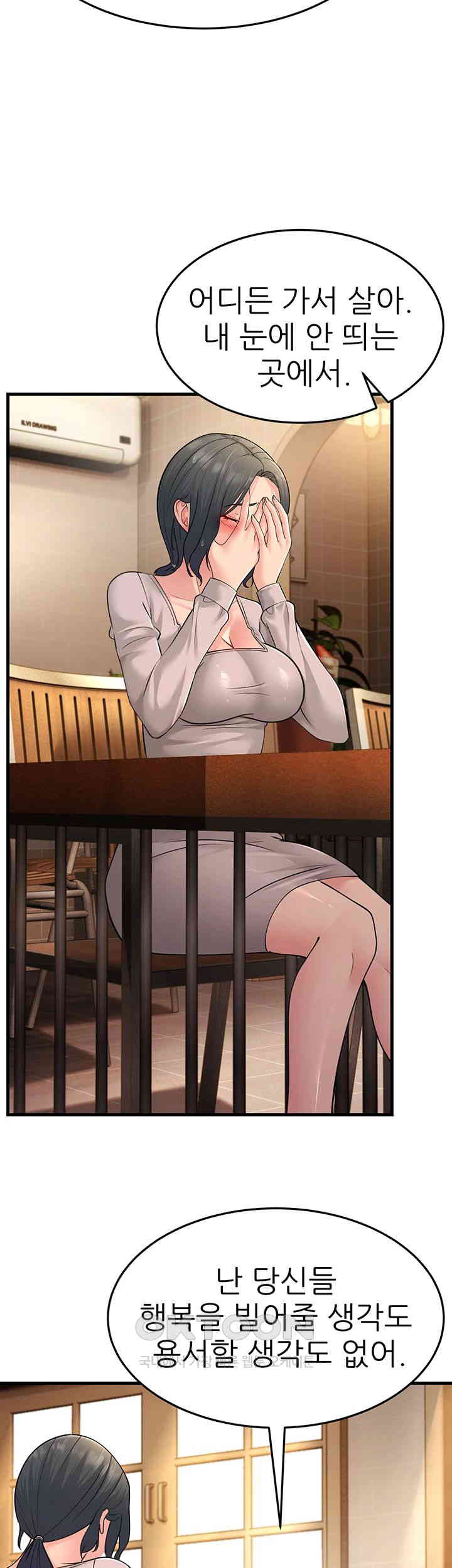 Mother-In-Law Bends to My Will Raw Chapter 54 Page 35