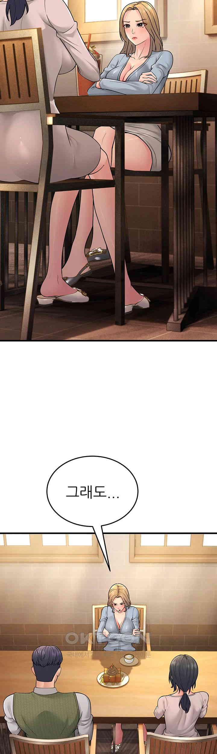 Mother-In-Law Bends to My Will Raw Chapter 54 Page 36