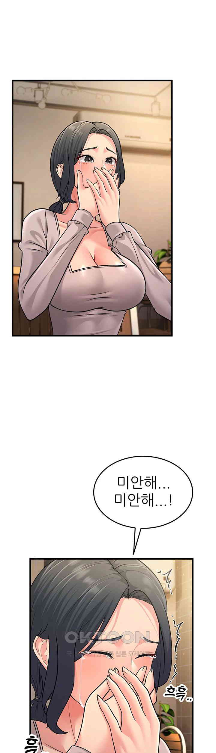 Mother-In-Law Bends to My Will Raw Chapter 54 Page 39