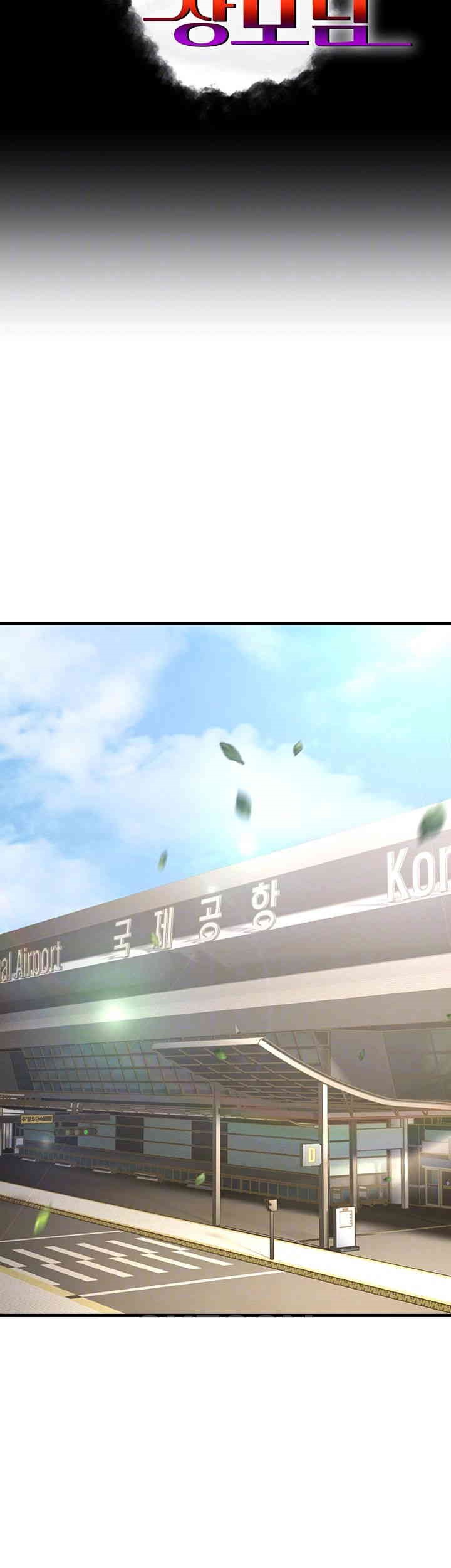 Mother-In-Law Bends to My Will Raw Chapter 54 Page 4