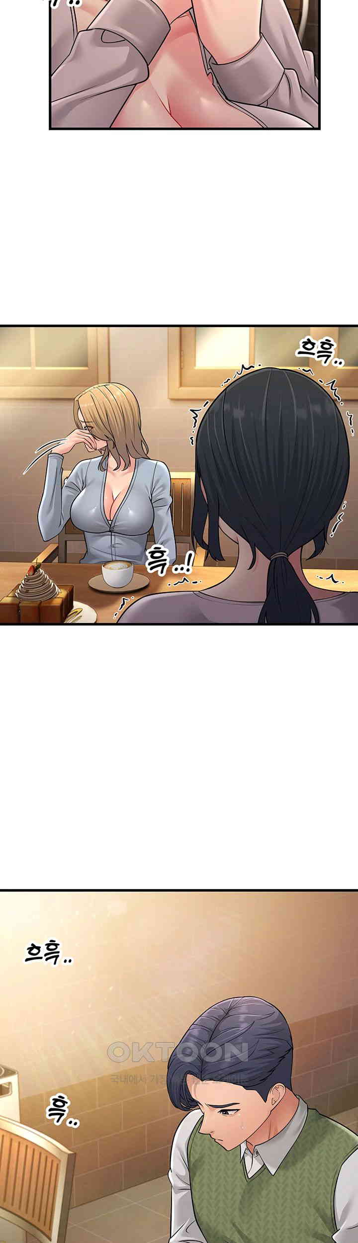 Mother-In-Law Bends to My Will Raw Chapter 54 Page 40