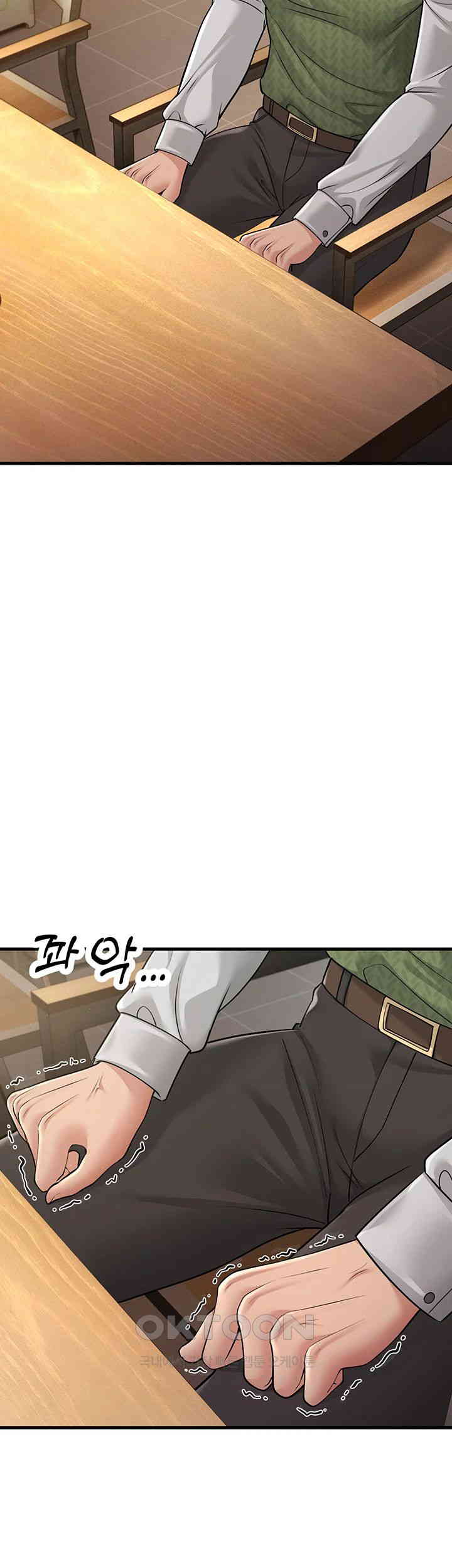 Mother-In-Law Bends to My Will Raw Chapter 54 Page 41