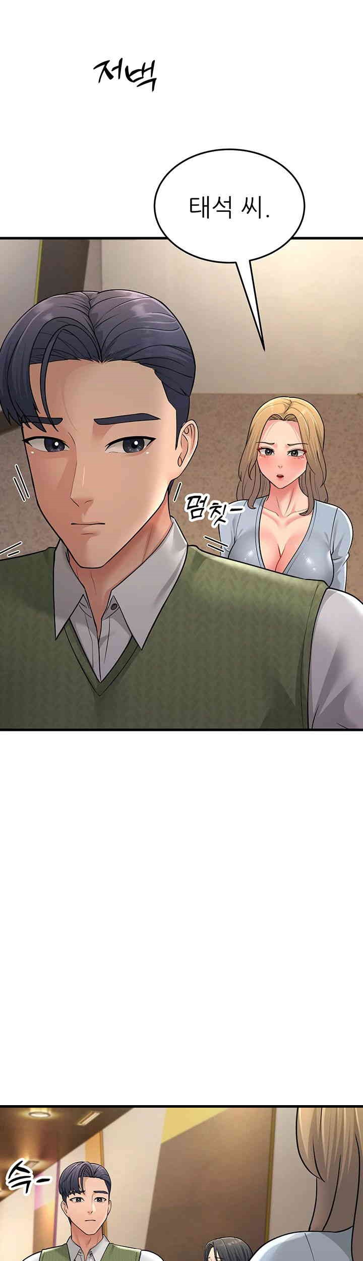 Mother-In-Law Bends to My Will Raw Chapter 54 Page 44