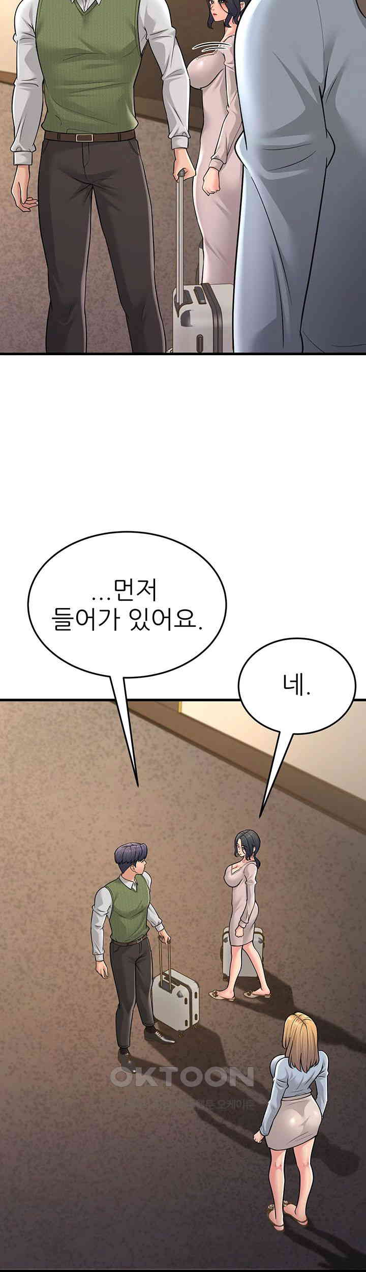 Mother-In-Law Bends to My Will Raw Chapter 54 Page 45