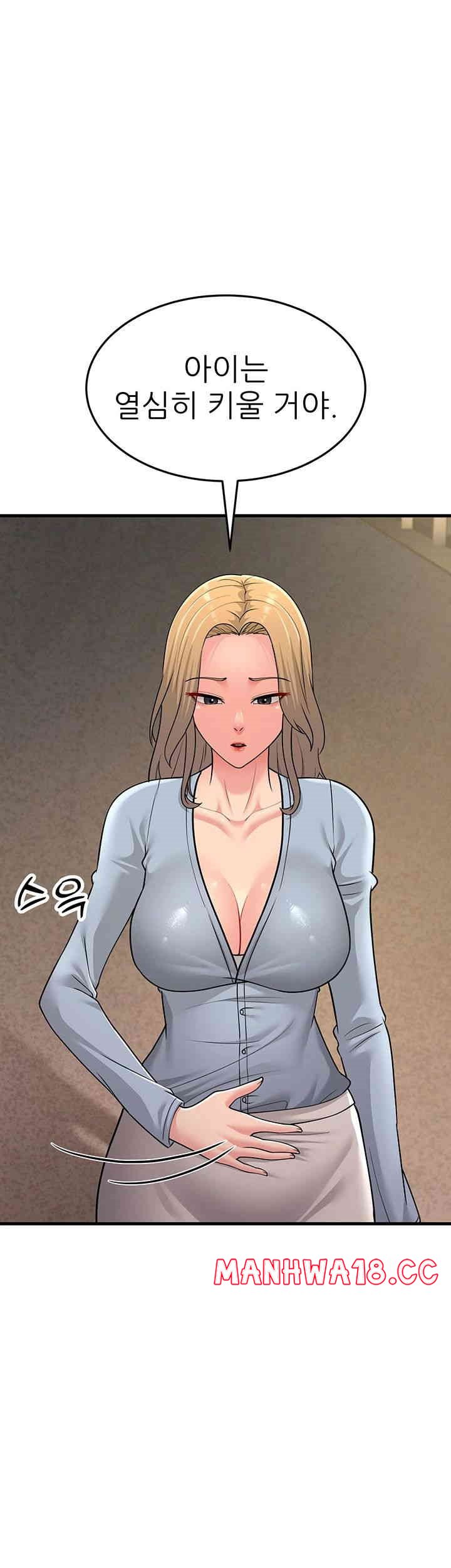 Mother-In-Law Bends to My Will Raw Chapter 54 Page 48