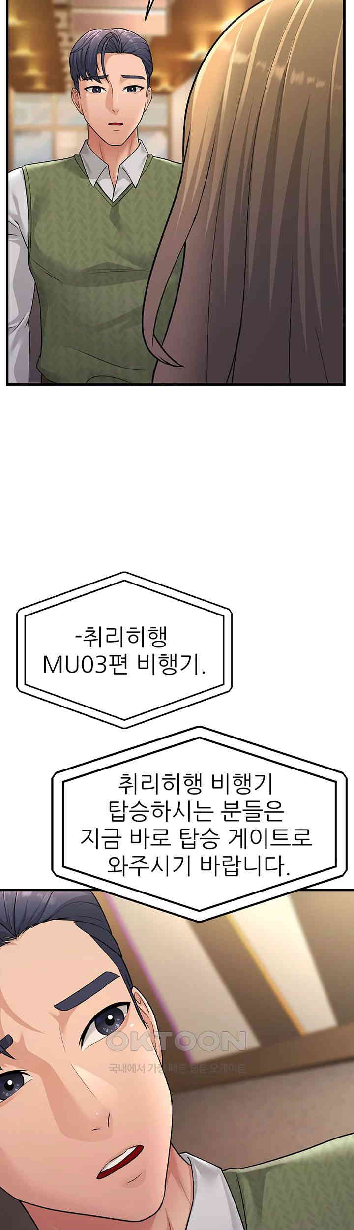 Mother-In-Law Bends to My Will Raw Chapter 54 Page 52