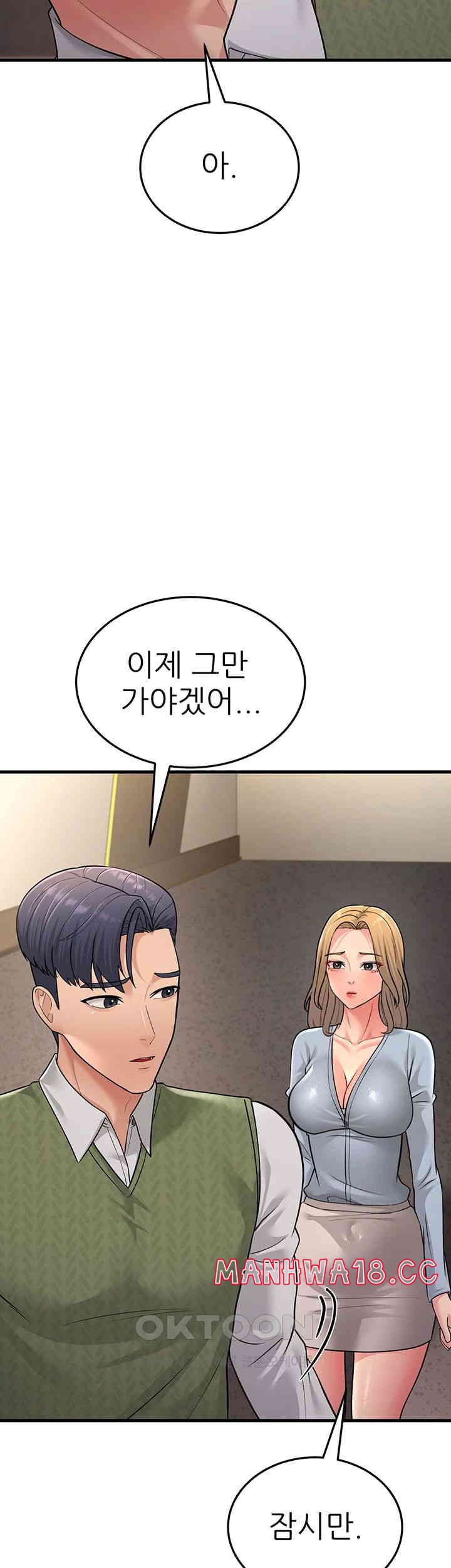 Mother-In-Law Bends to My Will Raw Chapter 54 Page 53