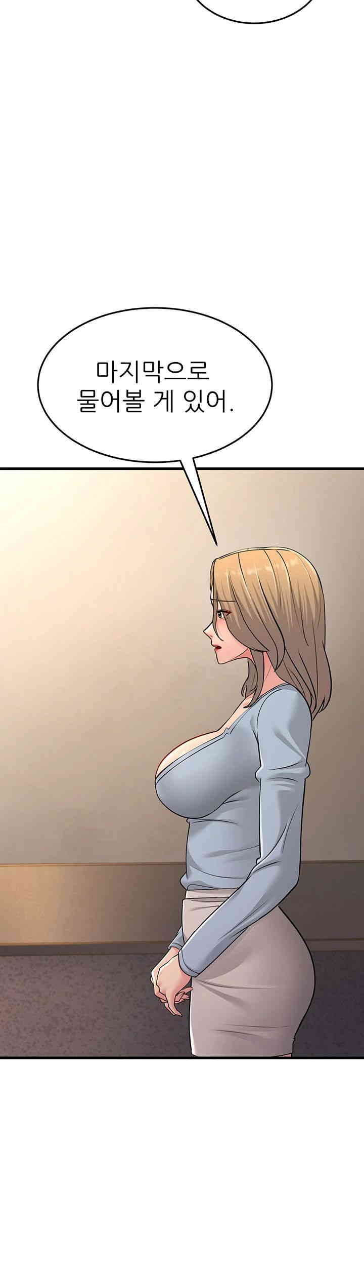 Mother-In-Law Bends to My Will Raw Chapter 54 Page 54