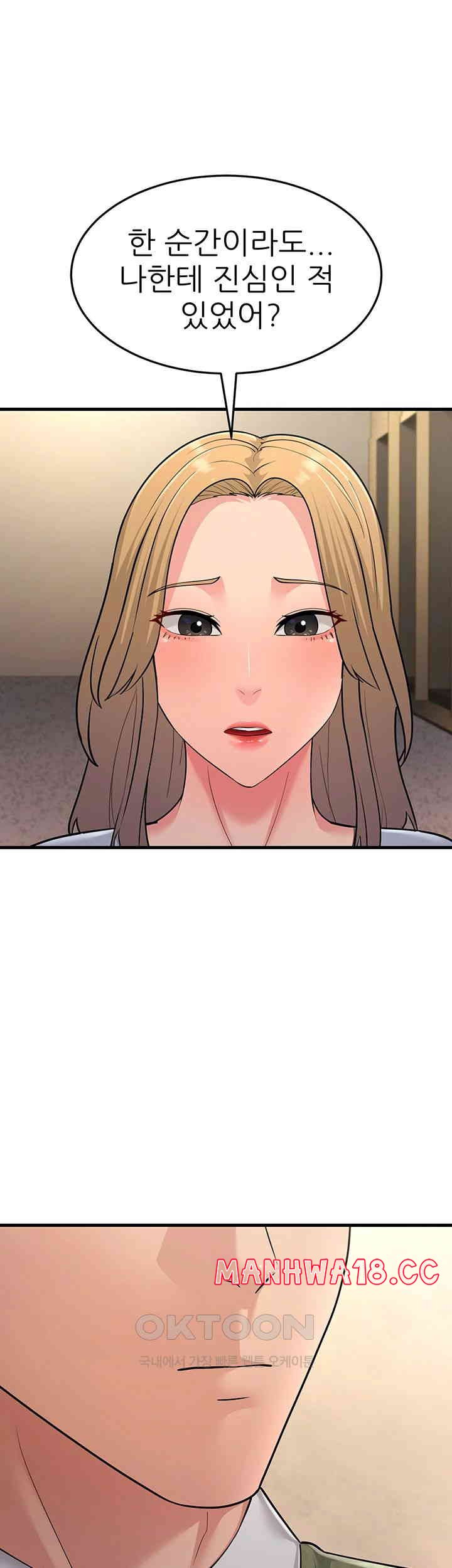 Mother-In-Law Bends to My Will Raw Chapter 54 Page 56