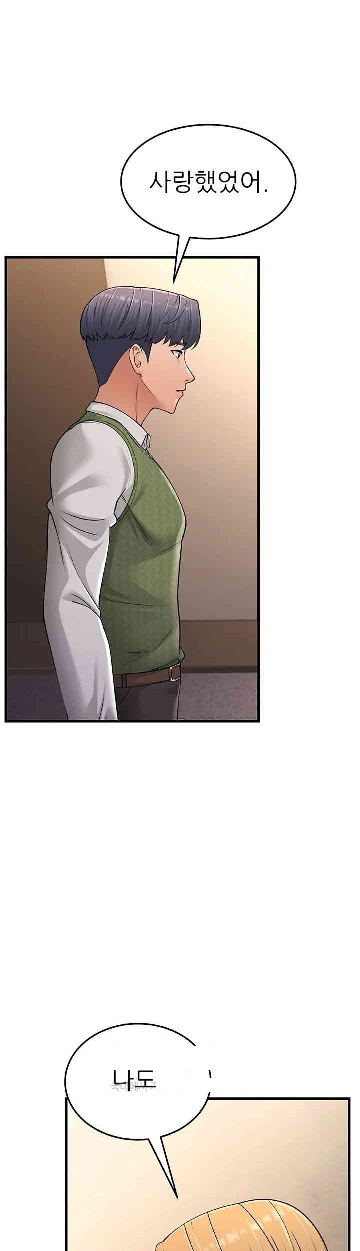 Mother-In-Law Bends to My Will Raw Chapter 54 Page 58