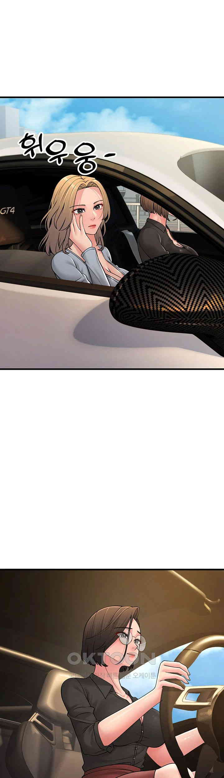 Mother-In-Law Bends to My Will Raw Chapter 55 Page 13