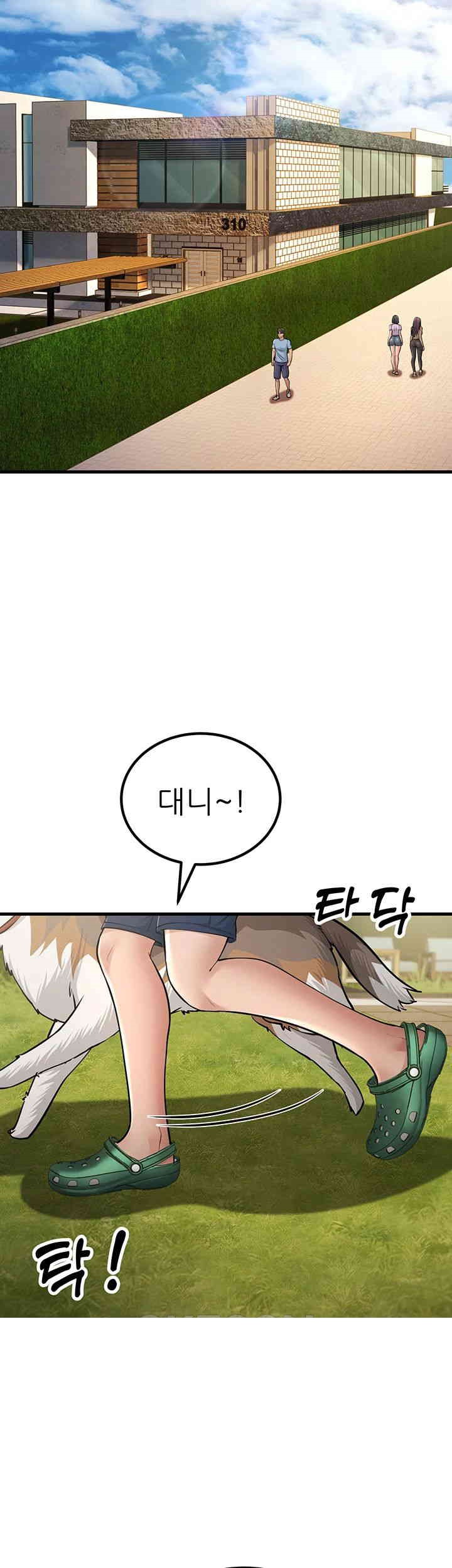 Mother-In-Law Bends to My Will Raw Chapter 55 Page 38