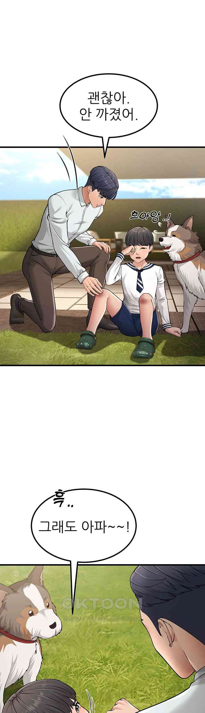 Mother-In-Law Bends to My Will Raw Chapter 55 Page 43