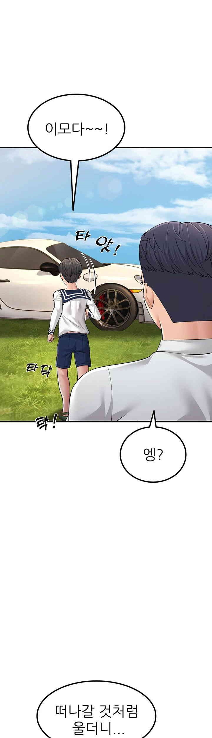 Mother-In-Law Bends to My Will Raw Chapter 55 Page 45