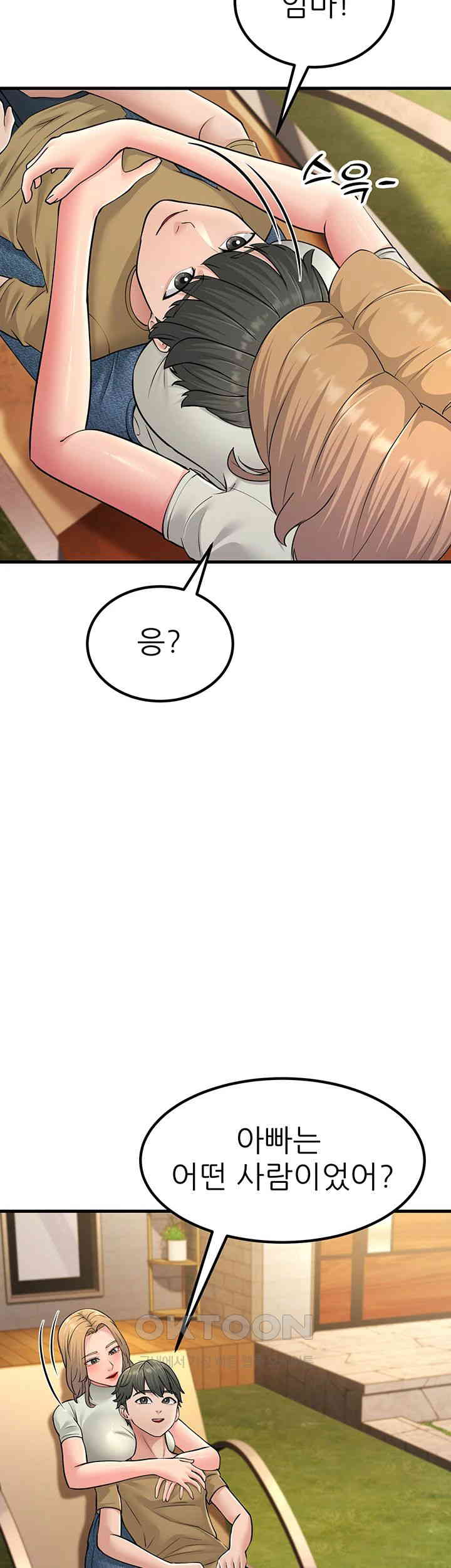 Mother-In-Law Bends to My Will Raw Chapter 55 Page 58