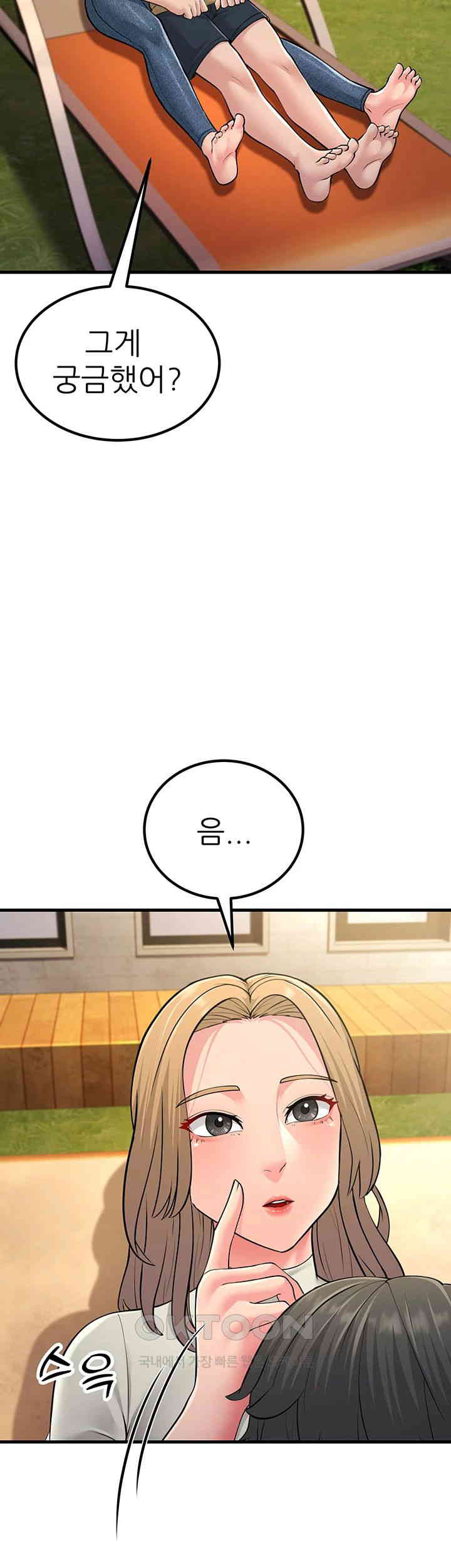 Mother-In-Law Bends to My Will Raw Chapter 55 Page 59