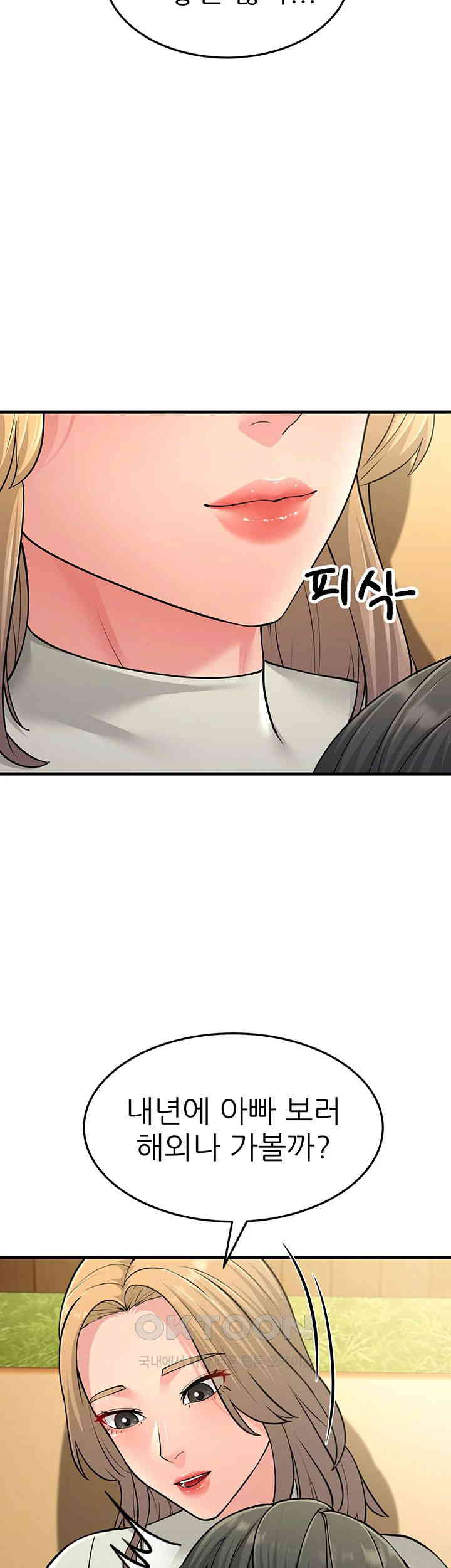 Mother-In-Law Bends to My Will Raw Chapter 55 Page 63