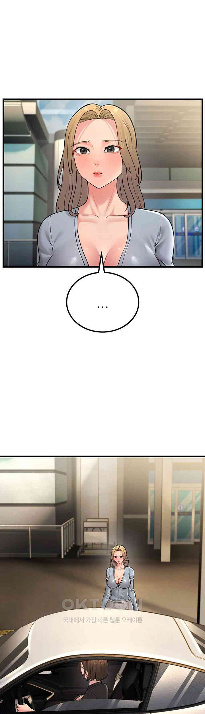 Mother-In-Law Bends to My Will Raw Chapter 55 Page 7