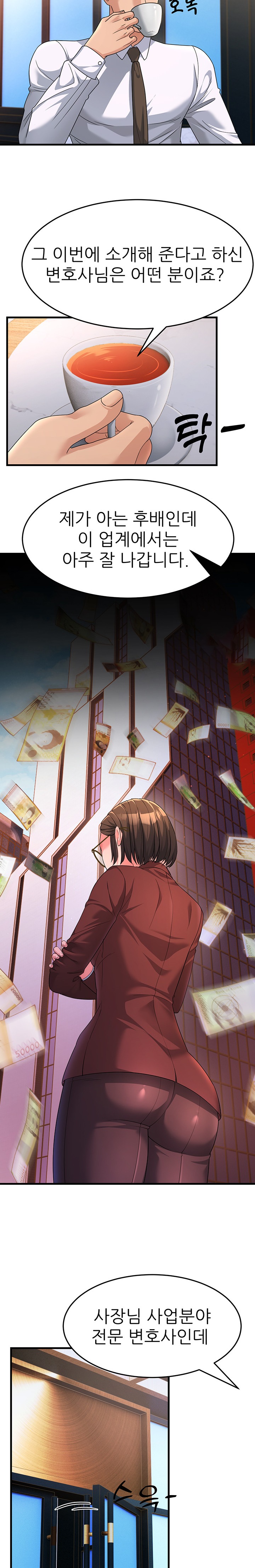 Mother-In-Law Bends to My Will Raw Chapter 8 Page 15