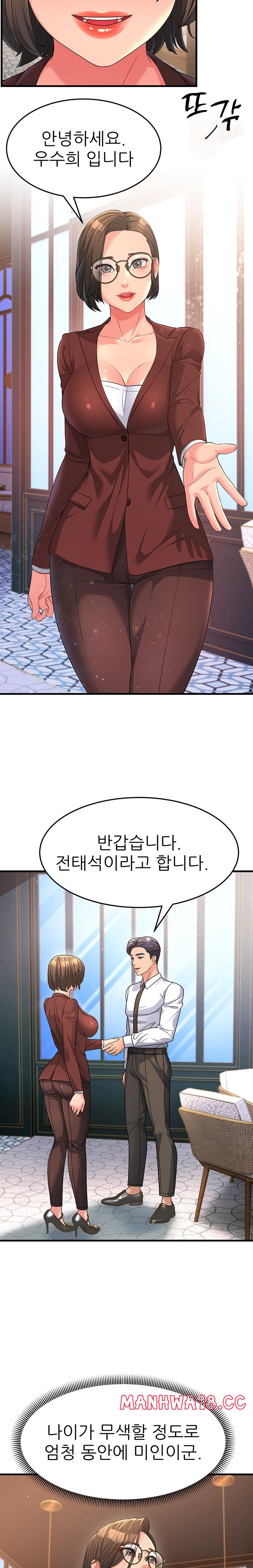 Mother-In-Law Bends to My Will Raw Chapter 8 Page 17