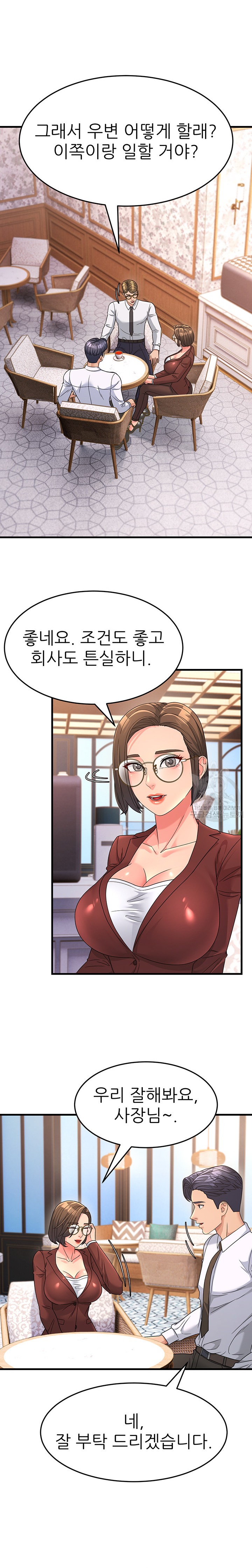 Mother-In-Law Bends to My Will Raw Chapter 8 Page 19