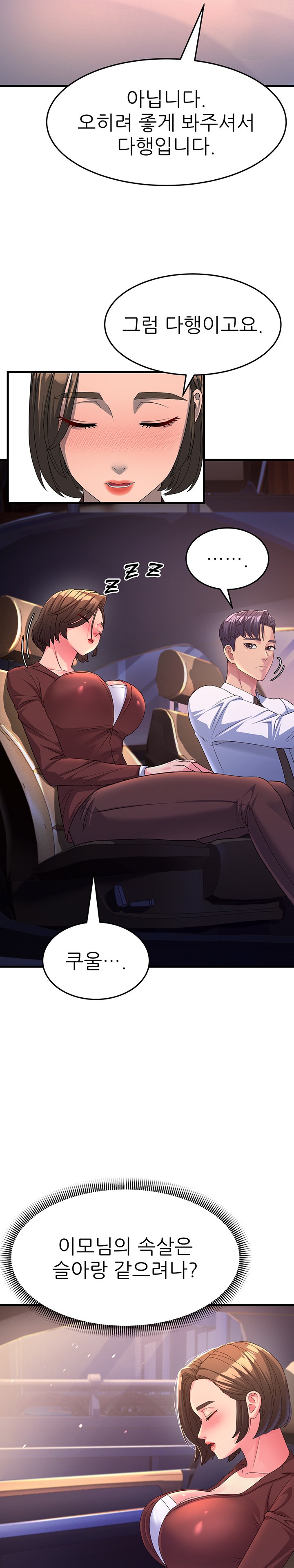 Mother-In-Law Bends to My Will Raw Chapter 9 Page 19