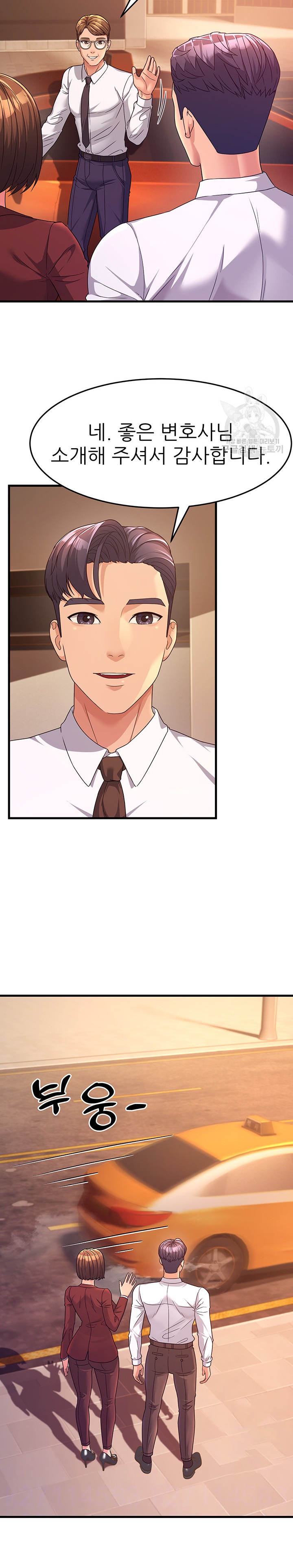 Mother-In-Law Bends to My Will Raw Chapter 9 Page 2