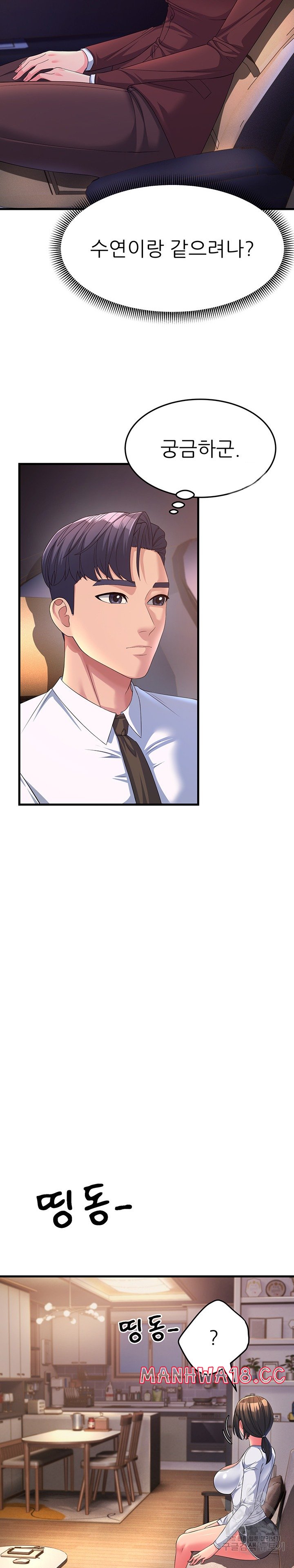 Mother-In-Law Bends to My Will Raw Chapter 9 Page 20